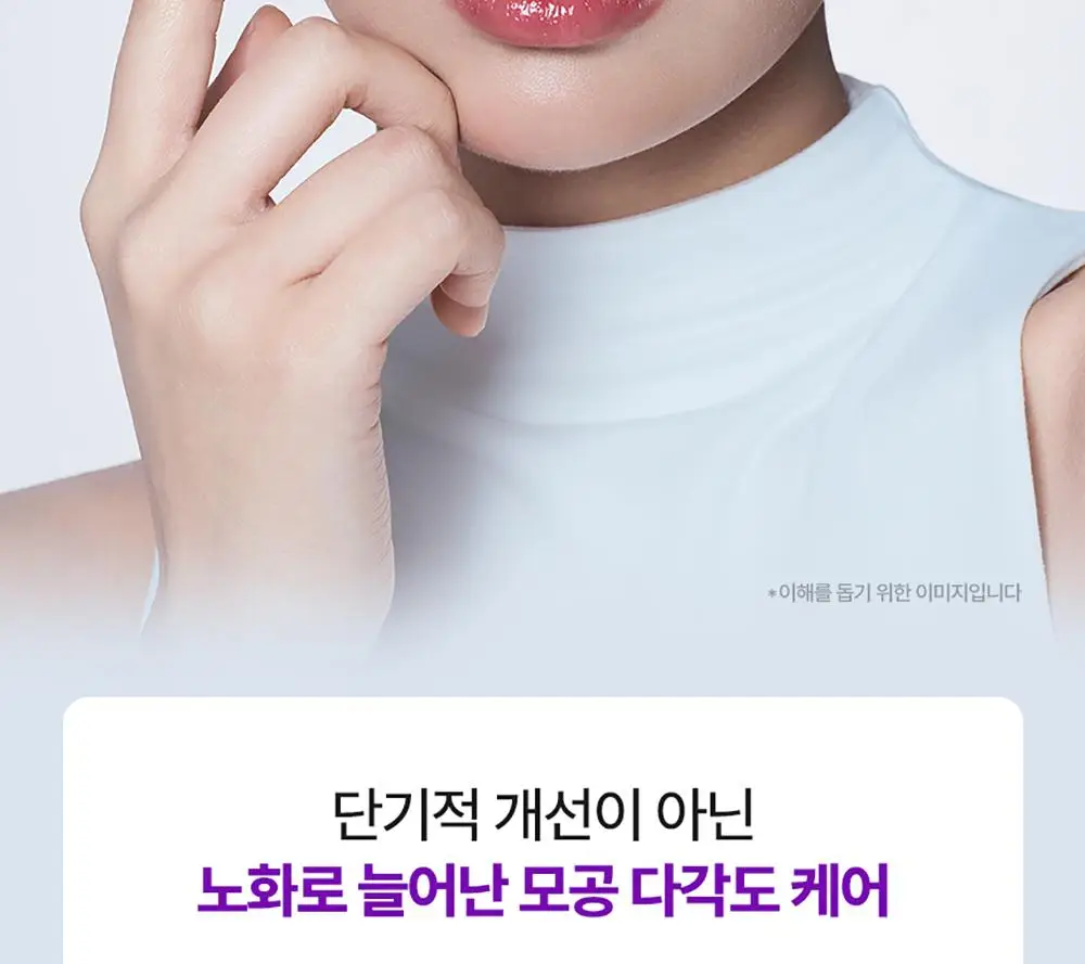 [NEW 탄력스피큘] 앰플엔 하이퍼샷 펩타이드 앰플 50ml 상세페이지 19